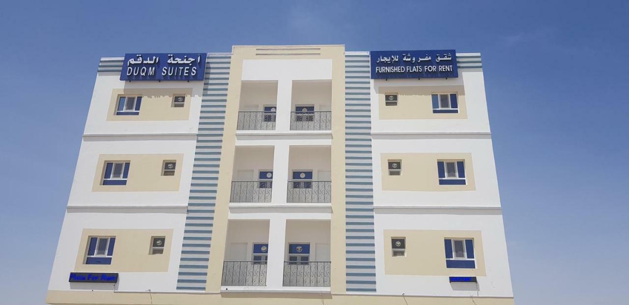 Duqm Suites Extérieur photo