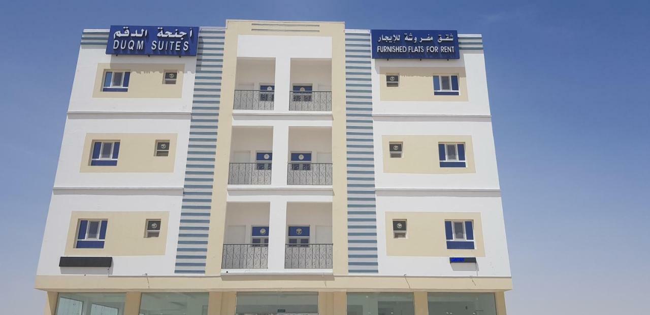 Duqm Suites Extérieur photo